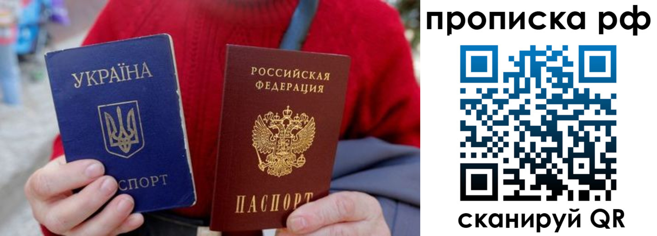 где прописаться в Ельце